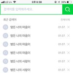[댓글부탁해] ++)+)이 노래 뭔지 아는 사람??ㅠㅠ 제발