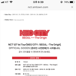 [NCT] 콘서트 굿즈 온라인 <b>사전</b>판매!!!
