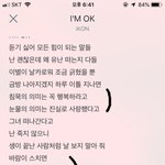 아이콘 이거 <b>가사</b> 미쳤다..