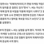 [세븐틴] ➡타팬덤분들도 공론화부탁드립니다⬅