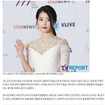 [드루와] 아이유 측 “<b>투기</b>목적 사실무근