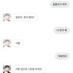 아무리 봐도 기안이 <b>나래</b> 좋아하는 거 같음