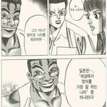엠비씨가 전참시 <b>편애</b>하는 거 같지 않냐