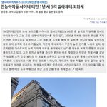 [댓글부탁해] 샤이니 태민,  약 30<b>억대</b> 고급 빌라 매입.JPG