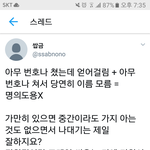<b>엑소엘</b>들 현재 상황