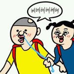 [드루와] 얘들아 남친이랑 강아지 <b>산책</b>하고싶은데;;;..