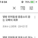 [드루와] 에이핑크 신곡 제목의 <b>순기능</b>