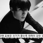 [NCT] 시티들중에서 ㄹㅇ 냉한 <b>미남</b>은 처음같은데