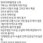 [드루와] 스카이<b>캐슬</b> 궁예혹은 스포