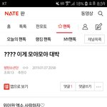 [방탄소년단] 밑<b>밑글</b> 들어가지도 말어 ㅇㅁㄱ
