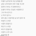[드루와] 아이콘 신곡 개오져;;