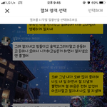 전남친 카톡한건데 그냥 <b>미련</b>없어보이죠ㅠㅠ