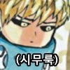 멜론 2018년 <b>연간</b>차트 언제나와??