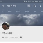 진짜 대박인 유튜버분 찾음