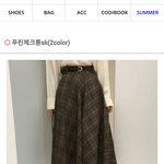 옷 추반좀