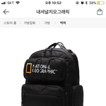 [드루와] 이거 <b>가방</b> 어때??