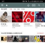 우리 엠씨더맥스 <b>이수</b> 노래를 듣지 않는게 어떨까...