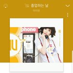 졸업식때 애들 많이<b>울음</b>?