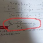 [댓글부탁해] 이건 대체 어케 <b>계산</b>해야돼