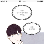 [BL] 각자 웹툰 최애 말해보자!