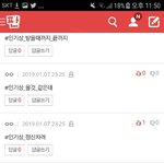 [EXO] 와 니네 뭐냐 실트<b>장인</b> 조카 잘적네