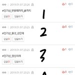 [EXO] 아까 실트 문의한다는앤데