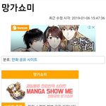 [드루와] 마루마루 사라졌다고 좋아했던애들아...
