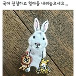 [방탄소년단] 짤 기부해줘 !