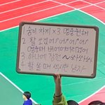 [댓글부탁해] 세븐틴 <b>양궁</b> 응원법.