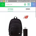 [댓글부탁해] 야 나 중3됏는데 이거 <b>사도</b> ㄱㅊ??