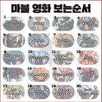 [드루와] 폰 줄일려면 페북 페메 걍 다 지워야겠지