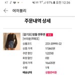 [댓글부탁해] 애들아 쇼핑몰에서 이 <b>표시</b> 뜨면