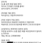 [드루와] <b>꼰대</b>vs페미