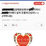 [드루와] <b>페미</b> <b>운동</b>중인 언냐