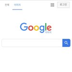 [19] 남잔데 여동생폰에 <b>진동</b>앱