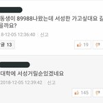 [댓글부탁해] 판애들 왤캐 <b>양털</b>싫어하냐
