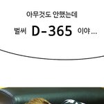 [인피니트] 190108 드디어 성규 <b>제대</b> 1년
