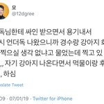 [경수] 먹물이랑 후추 화보?