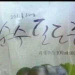 [댓글부탁해] <b>순수</b>썰,설렜던썰 다올리고 가라