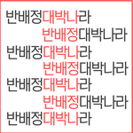 수학<b>숙제</b> 미루다가 아직도 안했어