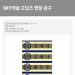 [댓글부탁해] 이거 사는거 돈낭비다 아니다