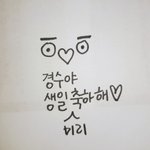 [EXO] <b>이미</b> 끝났지만
