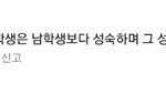 나 오늘 꿈에서 단 것들 왕창 먹음