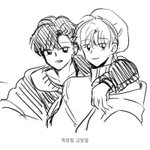 [BL] 난 진짜 희망<b>유현</b>