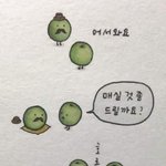 내가 9월 <b>말</b>부터 짝<b>남</b> 좋아했는데