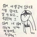 [댓글부탁해] 옾챗할사람~~~~