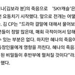 [드루와] 헐 야 스캐 보는 애들 드루와봐 <b>혜나</b> ㄹㅇ 죽었나봄