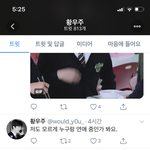 [스카이<b>캐슬</b>] 이거 뭔데 우웨에에엑