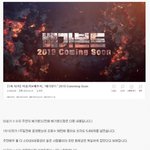 [댓글부탁해] 올해 대박날 것 같은 <b>예감</b>의 드라마