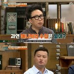 [충격] 충격적인 연예인 매니저들의 <b>수입</b>